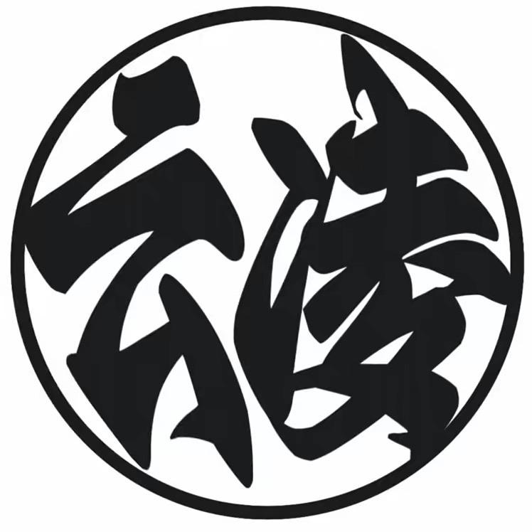 淮安·云冠刺青｜彫云凌（收徒）