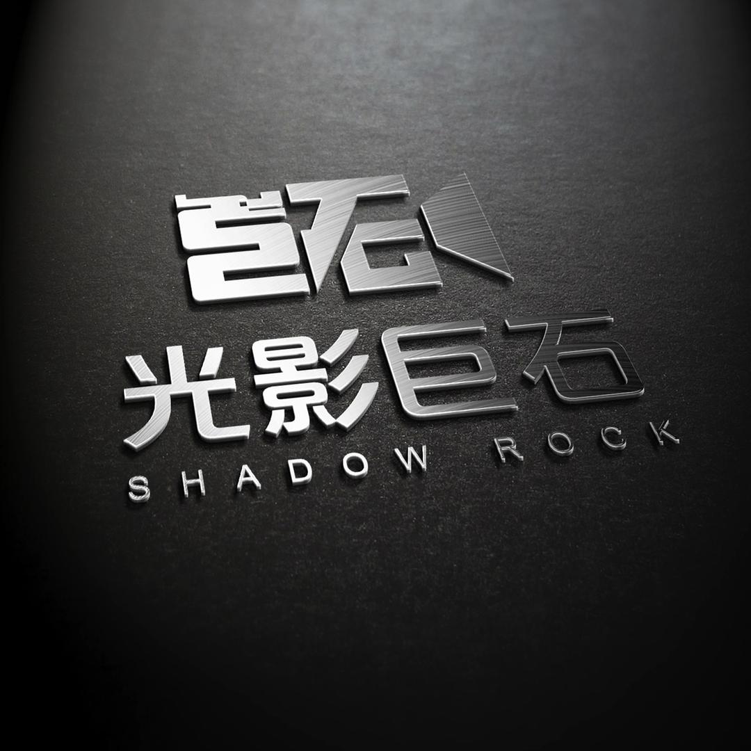 LOGO特效君