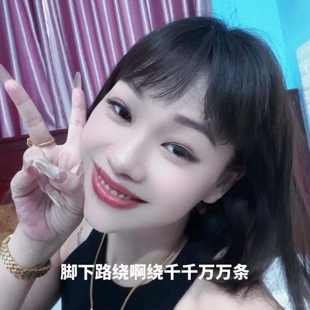 四姨老六