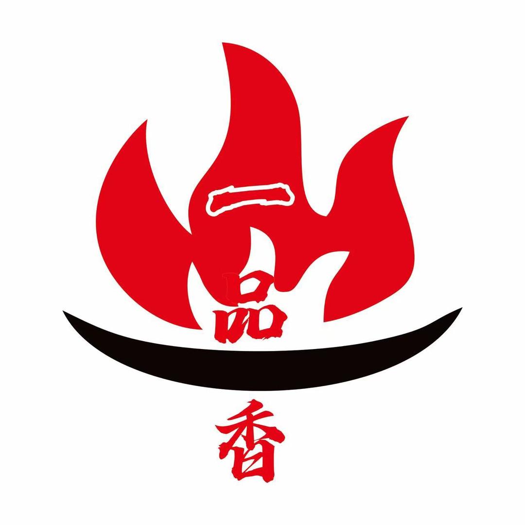 会东一品香烧烤