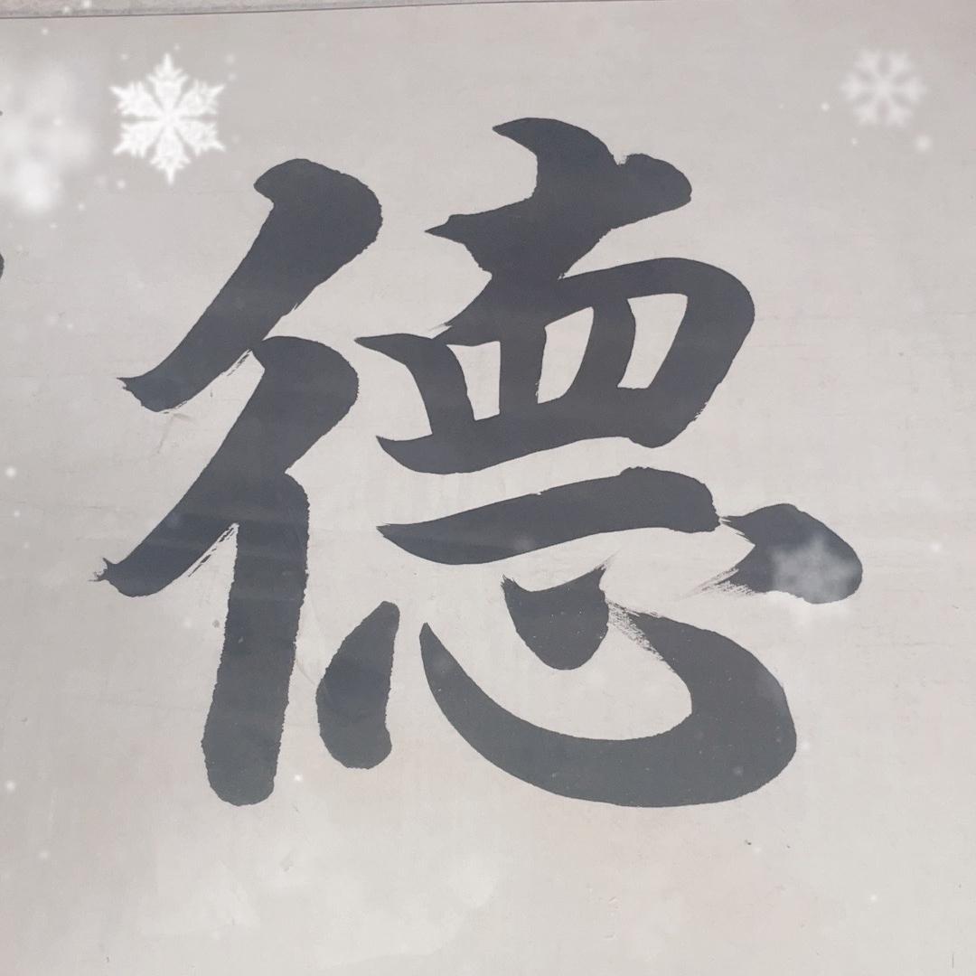 夏祖春载东运输生活坊