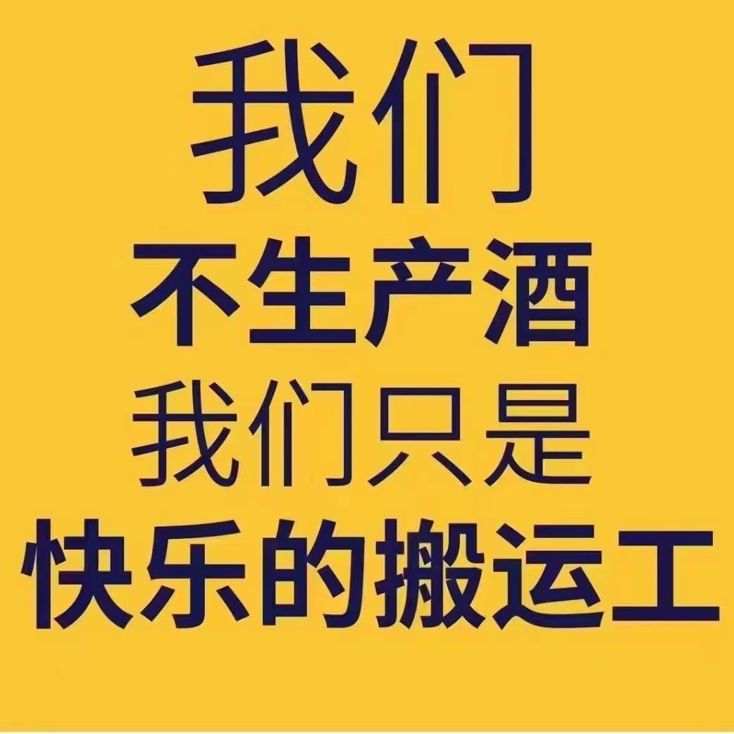 🌈大同24h精酿小屋 _i🍻（招人）