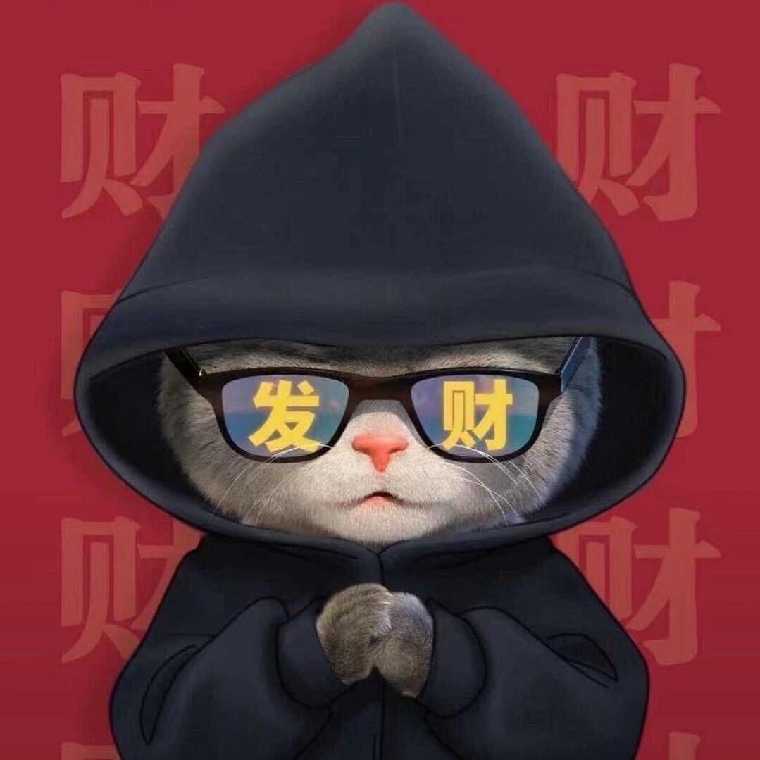 赢家
