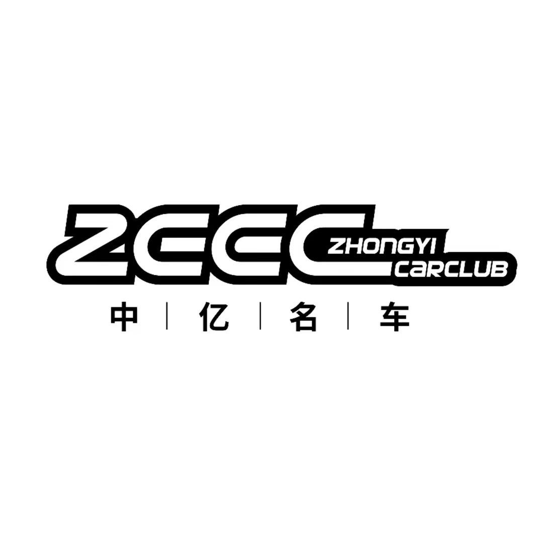 集宁中亿名车（乐子）