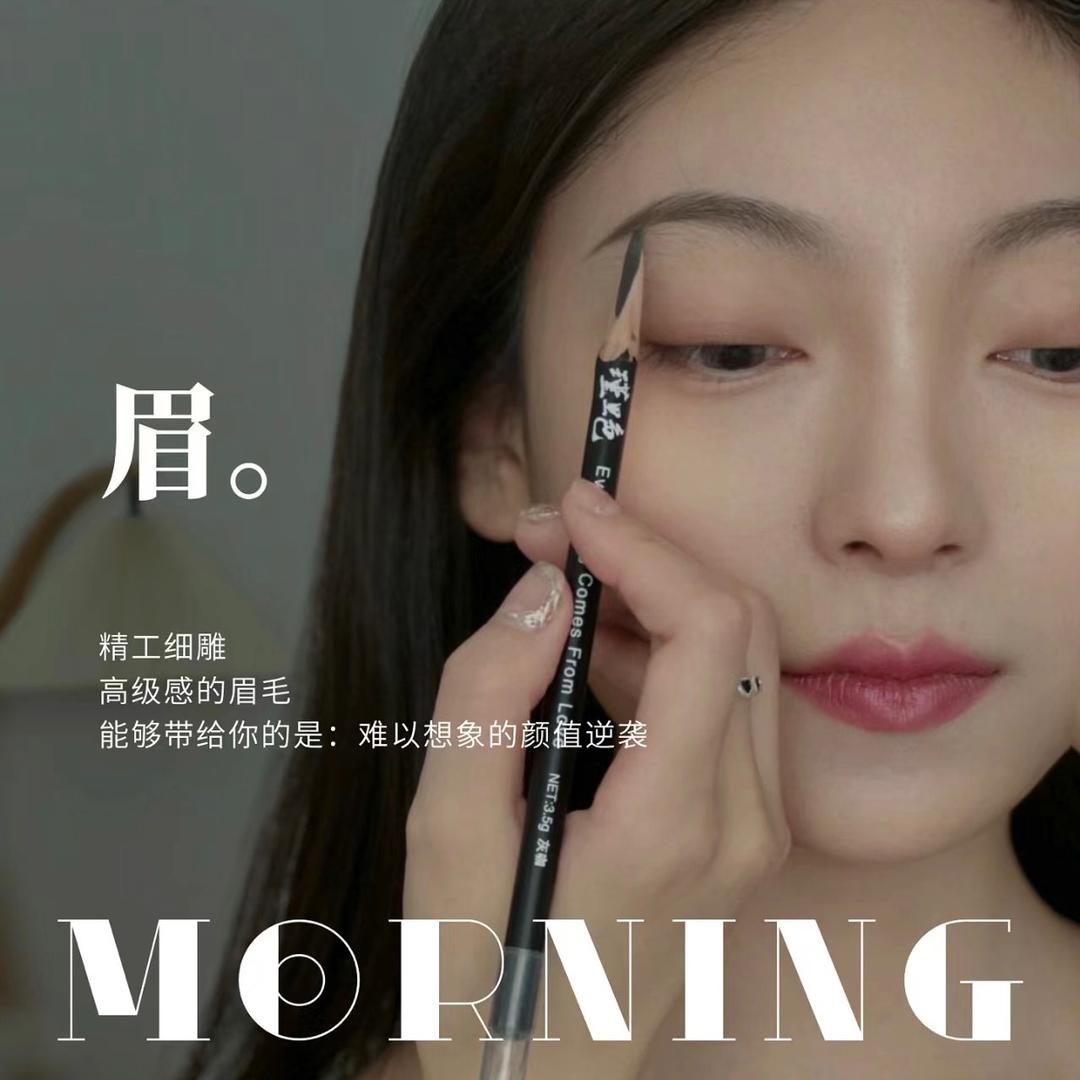 桂林菲诗半永久