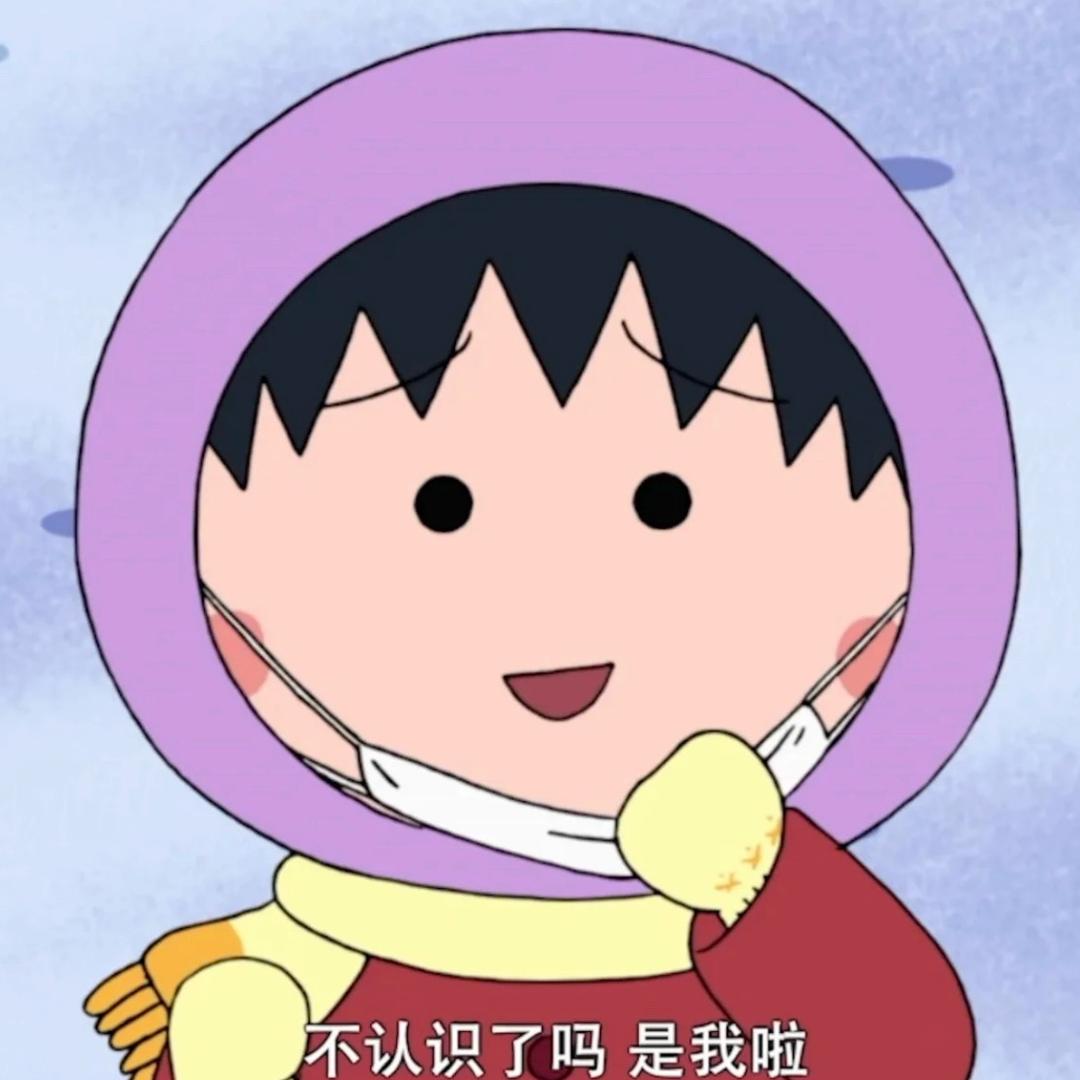 格物🧚‍♀️
