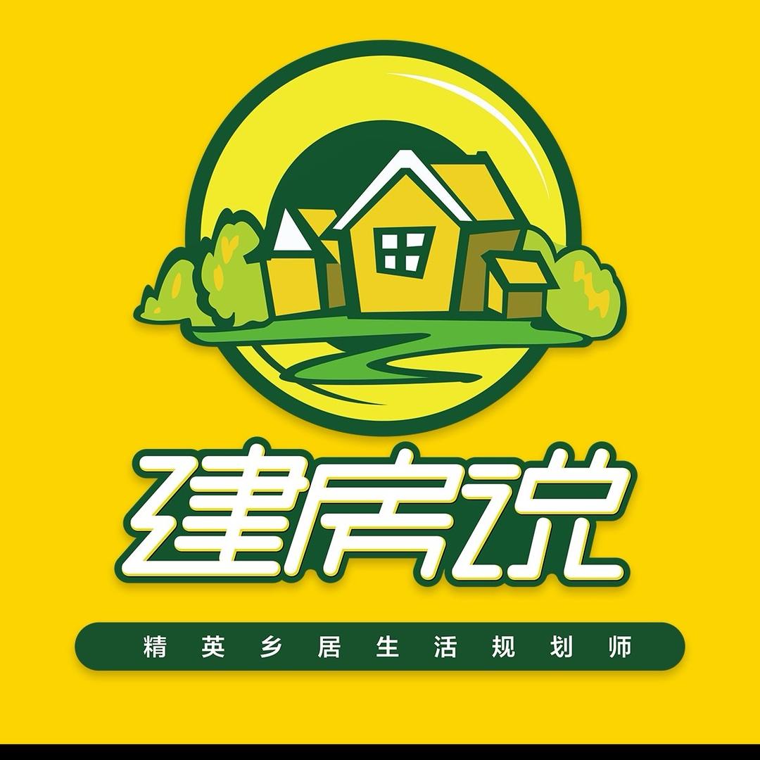 建房说-江西抖墅建筑设计