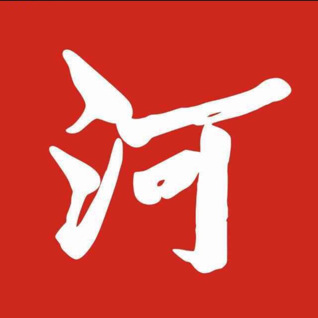 山河赋能