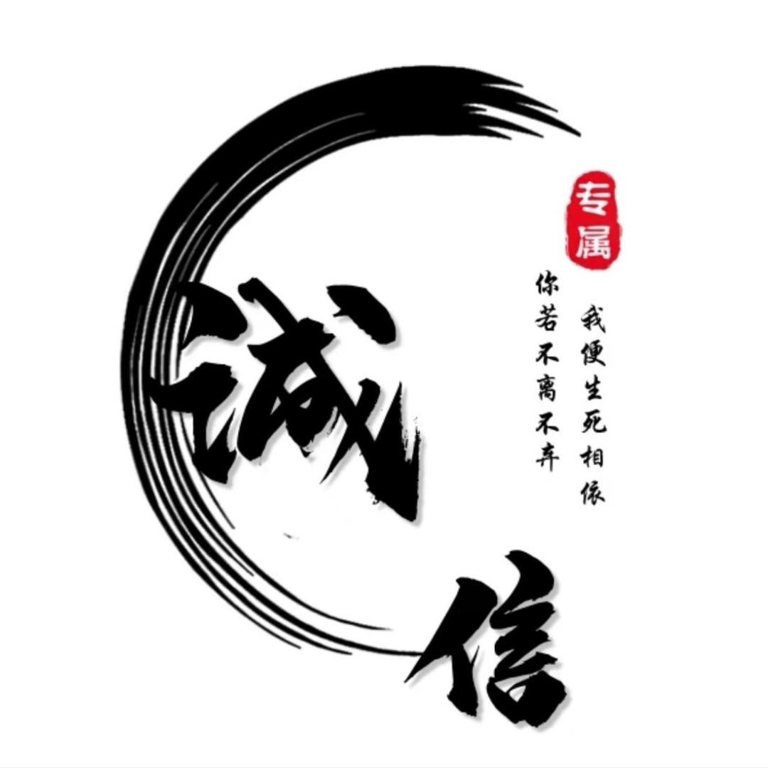 平安是福，财运滚滚来🌹