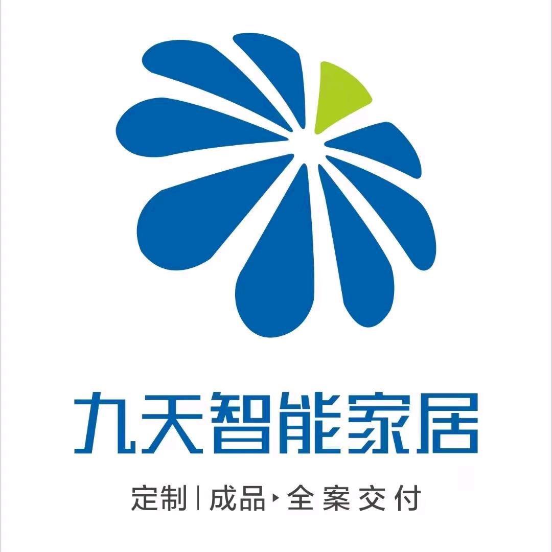 奎屯九天智能家居