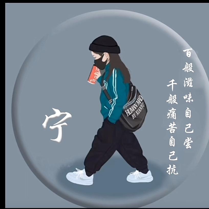 宁静如水