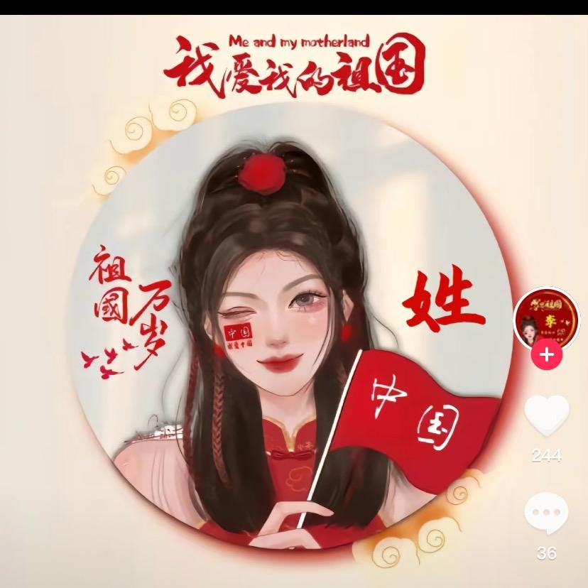 ♥️平安快乐♥️