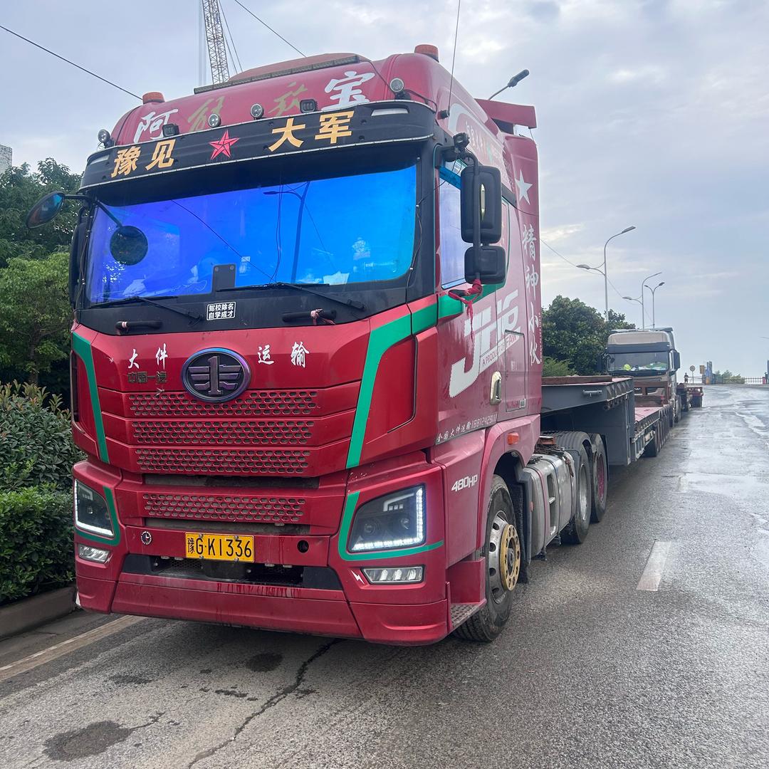 豫见大军💁🏻‍♂️阿宝🚚大件运输