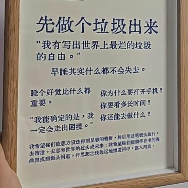 科创绮梦，跨境创造绮梦