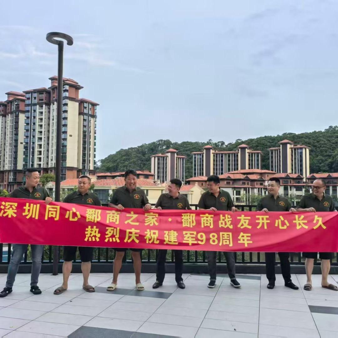 鄱商为华🇨🇳李老板