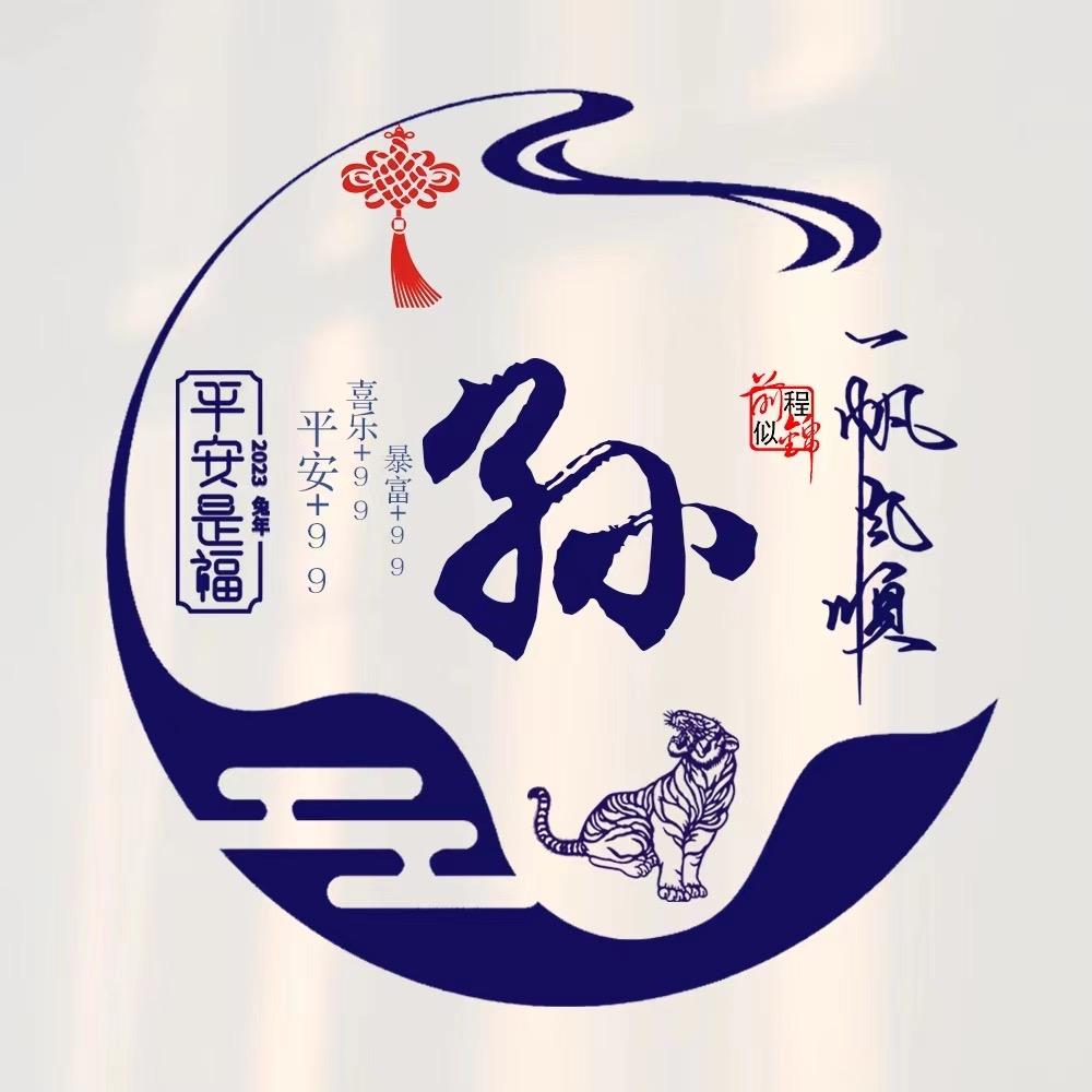 🐅¹⁹₈₆孙甜可口℘࿐