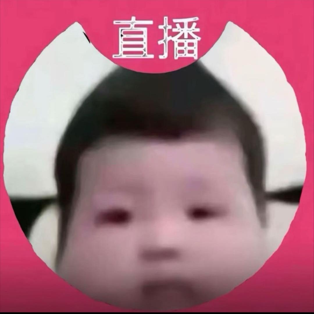 开心大番茄🍅