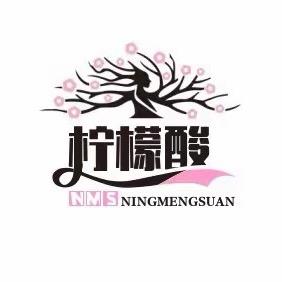 柠檬酸好物甄选