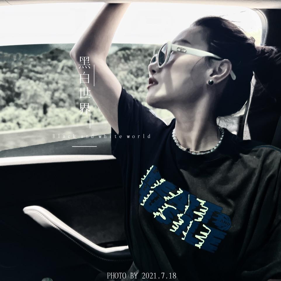 宝姐日常分享号