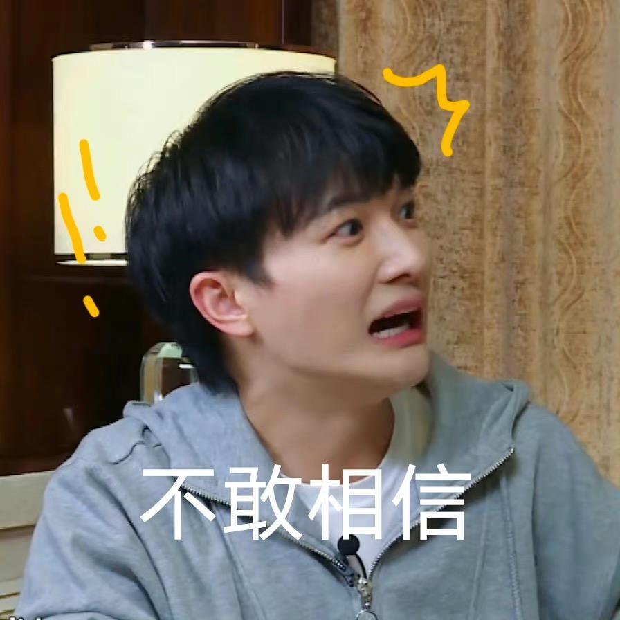 小米深粥🥣（见过周深37次版）