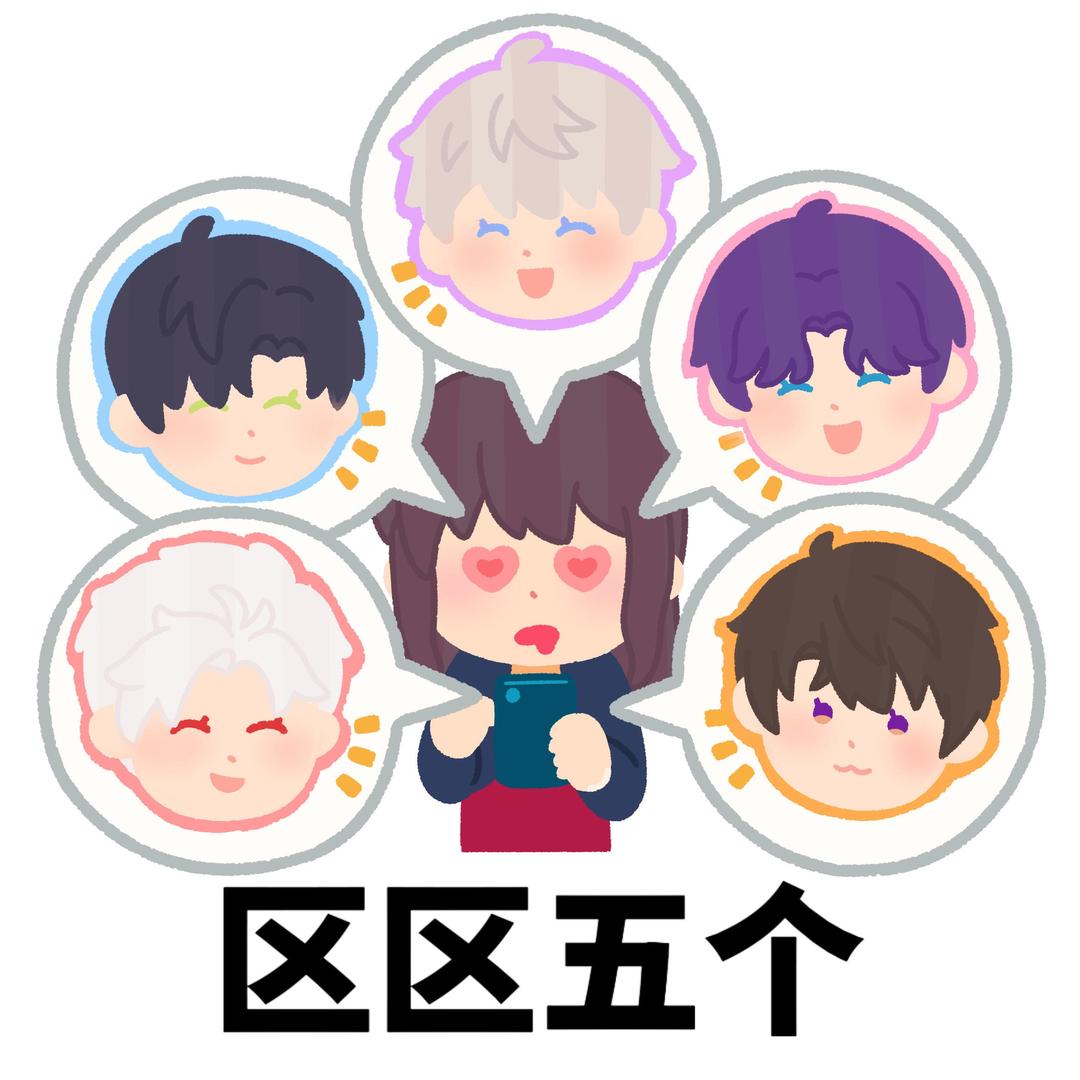 与屿拆谷的头像