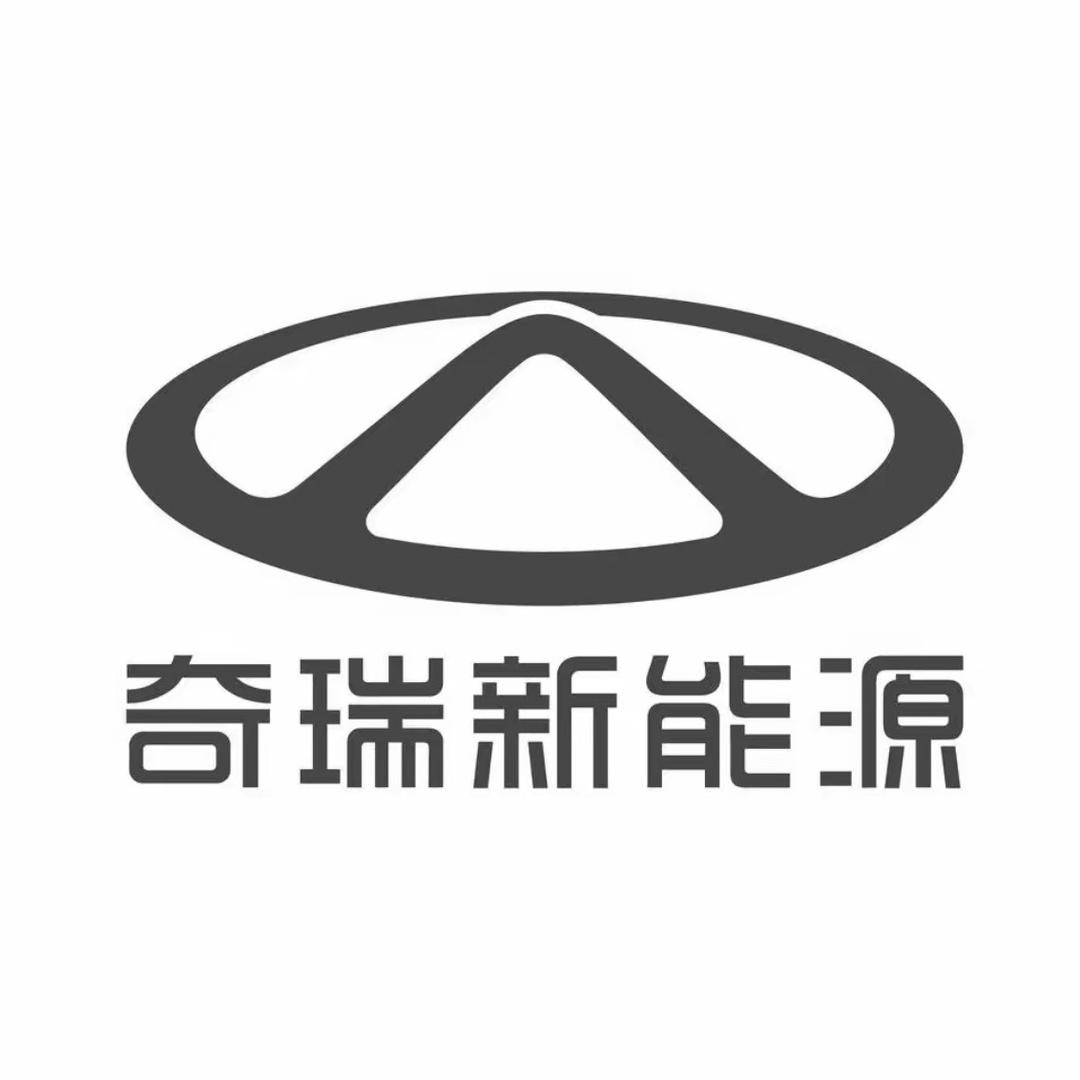 奇瑞新能源4S店