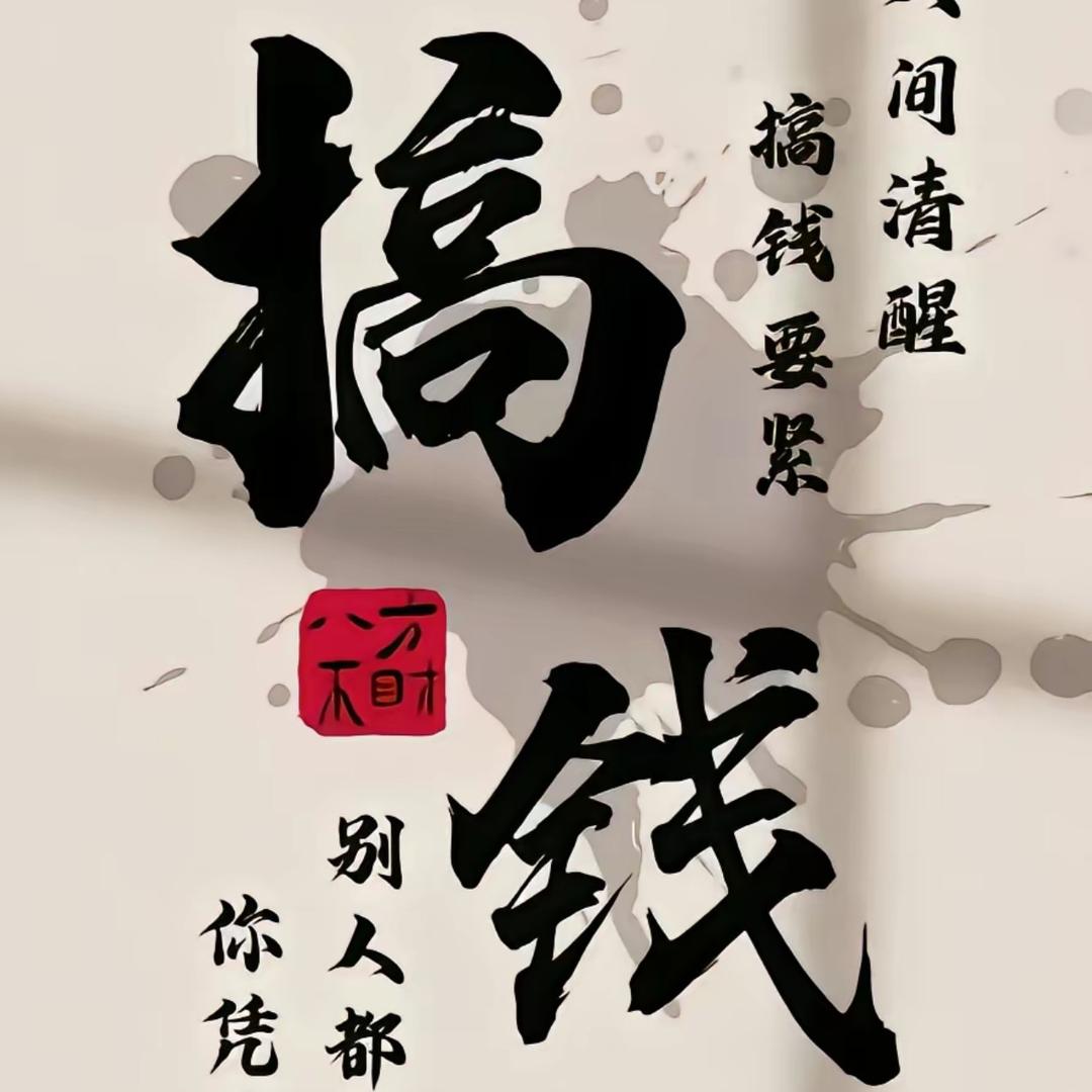 愿君开心快乐