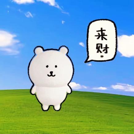 草莓气罐