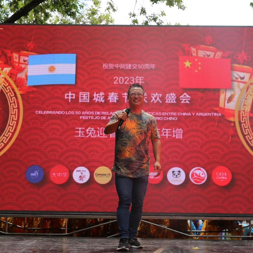 冬子在阿根廷