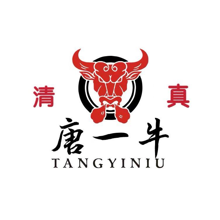 唐一牛（就是不卖贵）