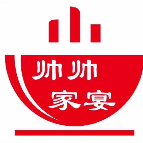 帅帅家宴