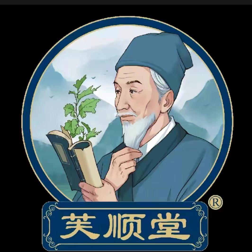 芙顺堂好物甄选馆