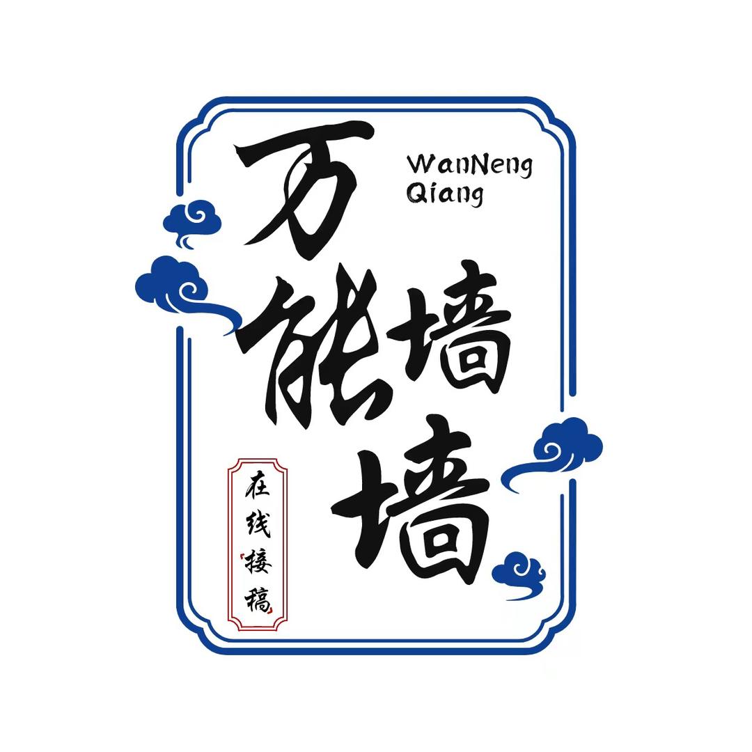 新政狐友校园社区