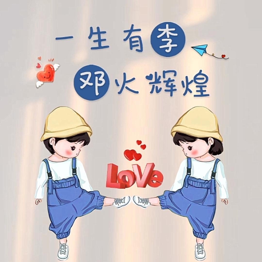 哎呀呀