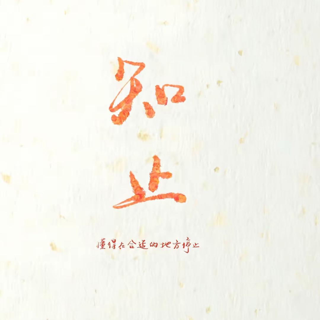 乐优刘