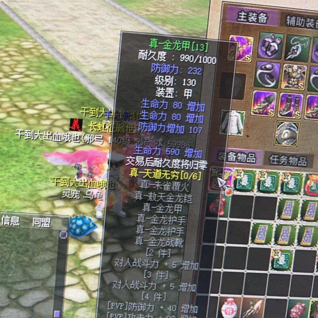 回忆