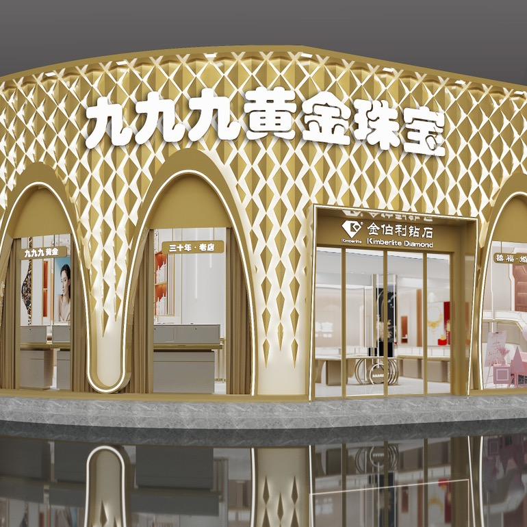 九九九黄金中国黄金专用号