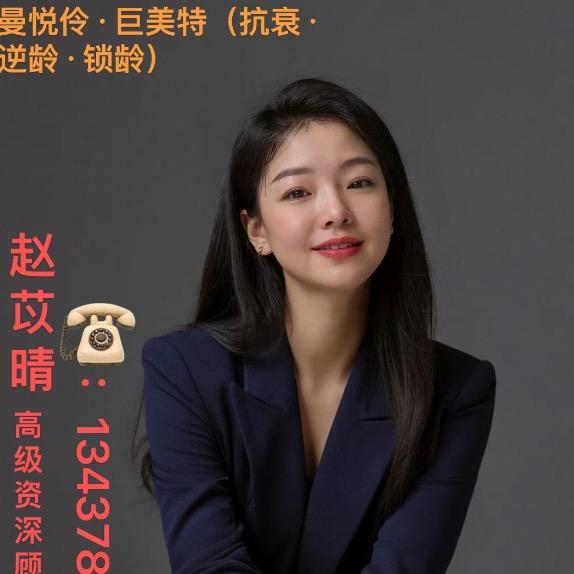 赵苡晴 曼悦伶专业打造问题肌肤