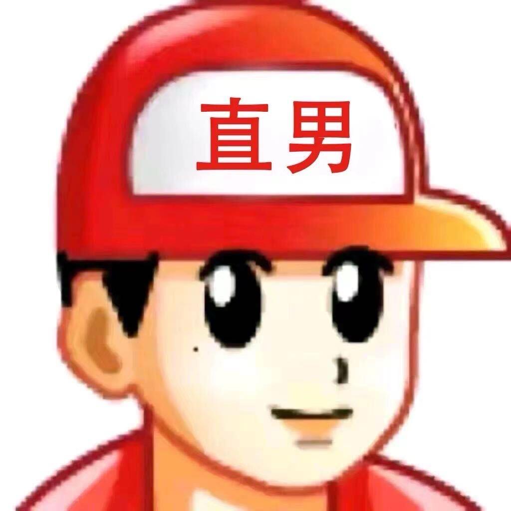 皇家工程小帅学长