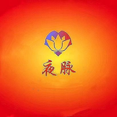 夜脉KTV智能助手