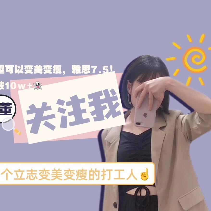 高阳酒徒