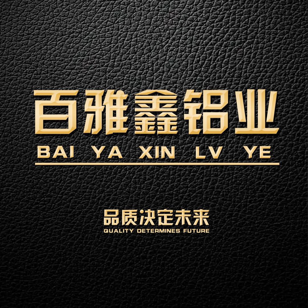 百雅鑫金属装饰线条