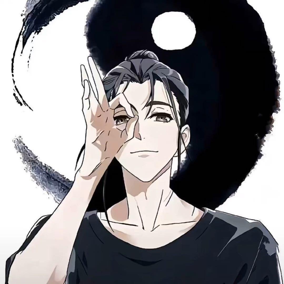 安…