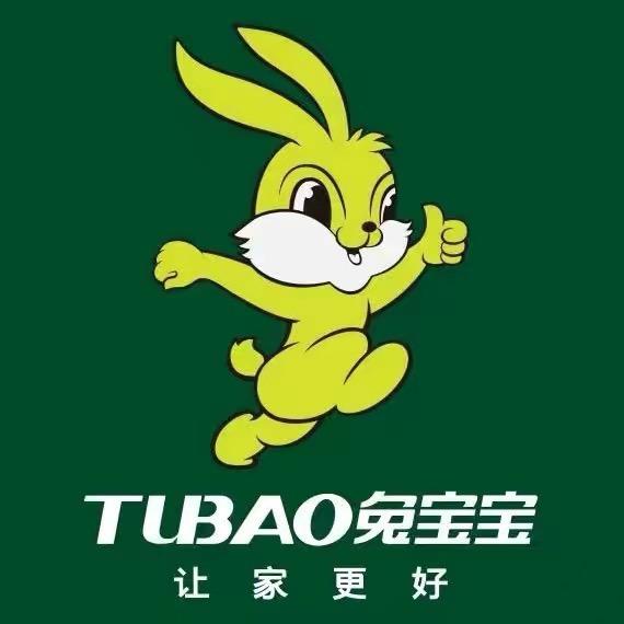 西平县兔宝宝全屋定制！