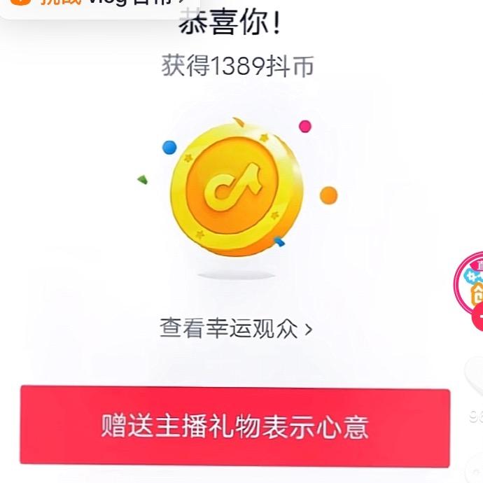 等待天星