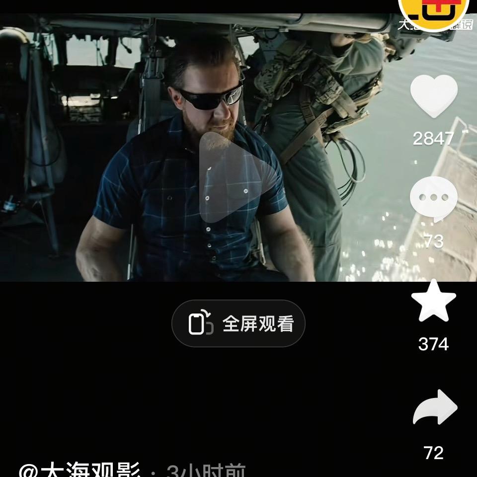 妄念