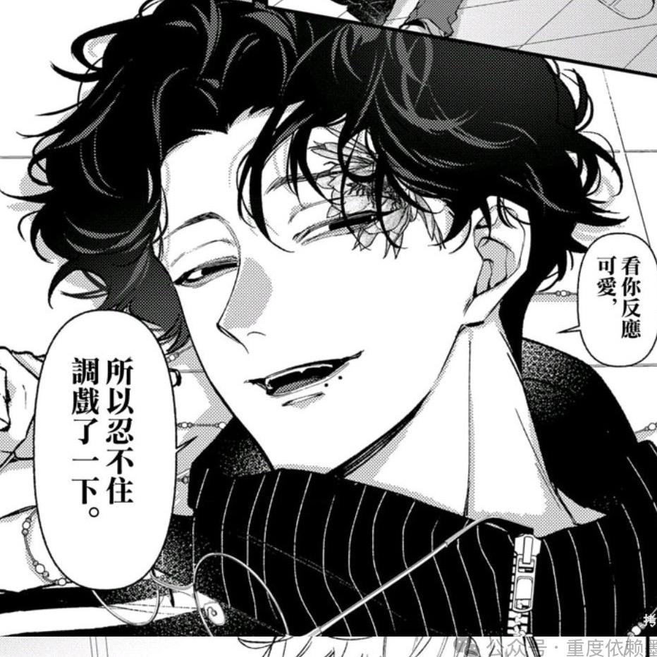 烦你滚远点
