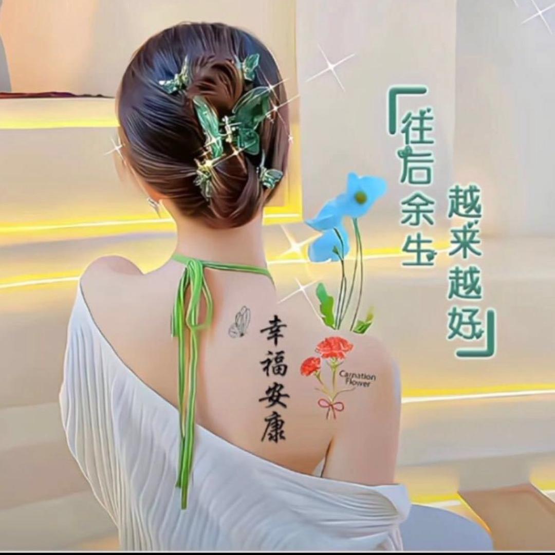 平安喜乐❤️