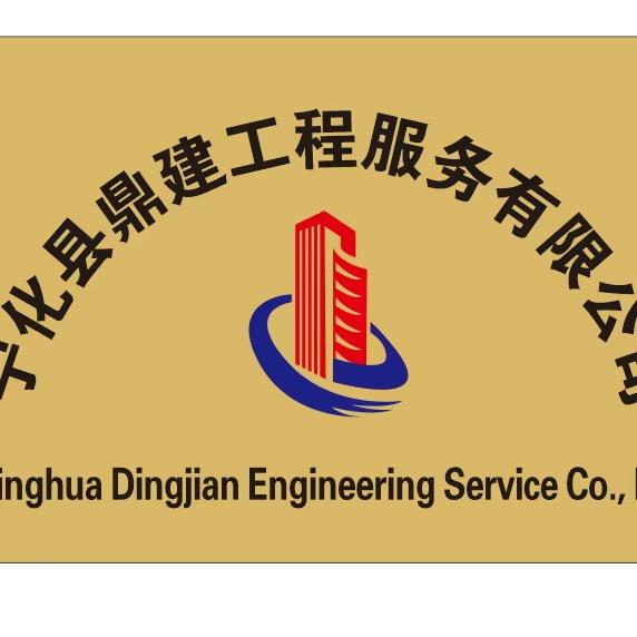 鼎建工程服务·艺鑫装饰·谷斯特高端安全门