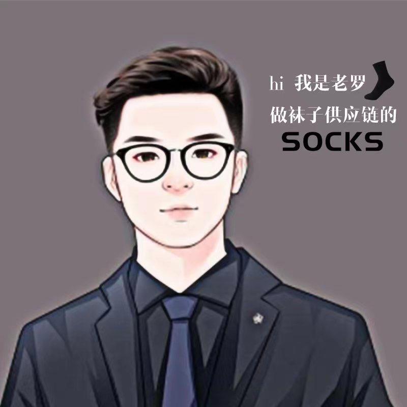 老罗好袜—母婴针织